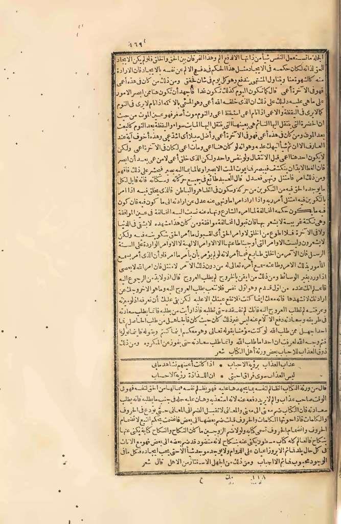 futmak.com - Page 469 - from part Four of the first Boulaq edition